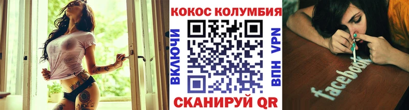 Где найти наркотики Томмот COCAIN Конопля APVP ГАШ Меф мяу мяу