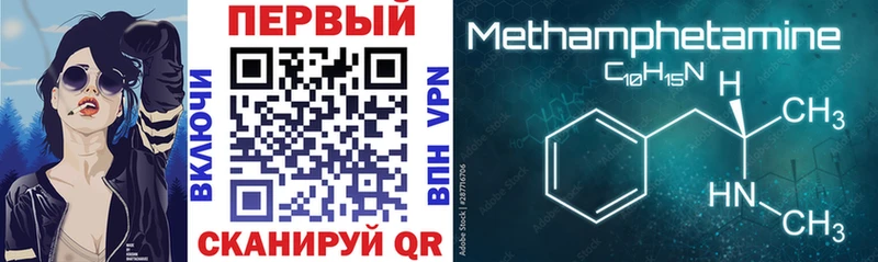 купить наркотики цена  Томмот  АМФЕТАМИН VHQ 