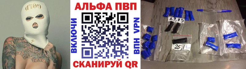 APVP СК КРИС Томмот