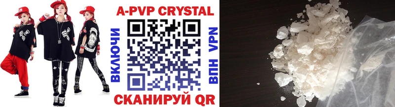 Alfa_PVP мука Томмот