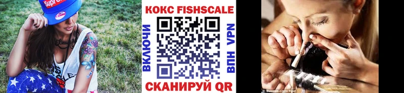 COCAIN VHQ  продажа наркотиков  Томмот 