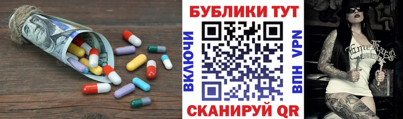 ЭКСТАЗИ DUBAI наркота ОМГ ОМГ как зайти Томмот