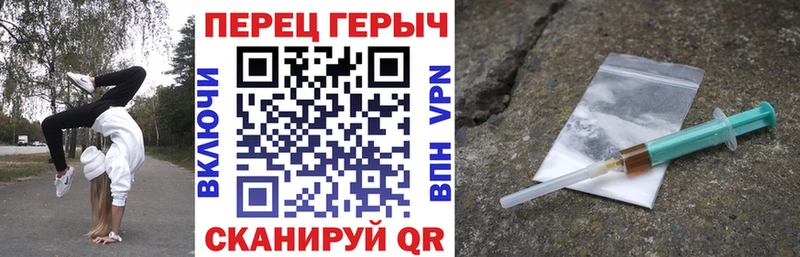 наркотики Томмот Героин хмурый