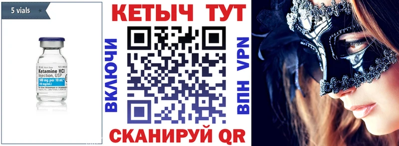 купить   Томмот  КЕТАМИН ketamine 