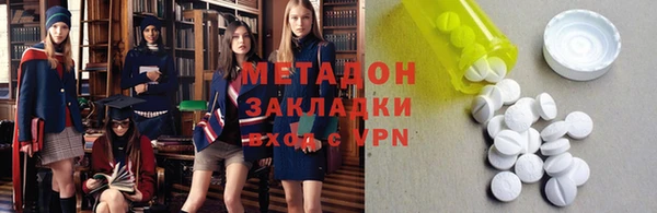меф VHQ Аркадак