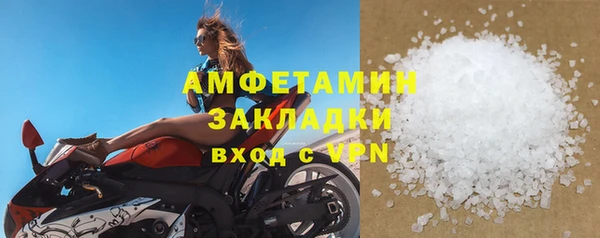 меф VHQ Аркадак