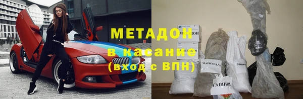 ECSTASY Армянск