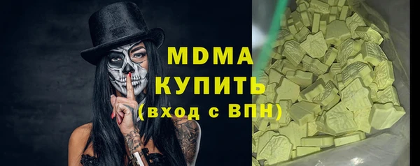 ECSTASY Армянск