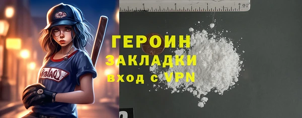 бутик Арсеньев