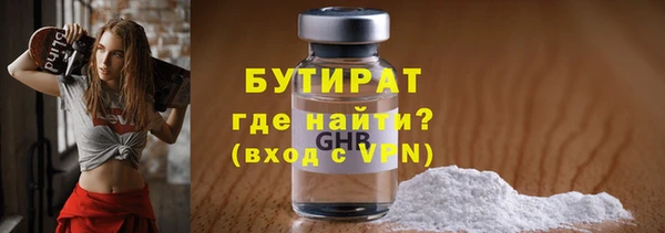 ECSTASY Армянск