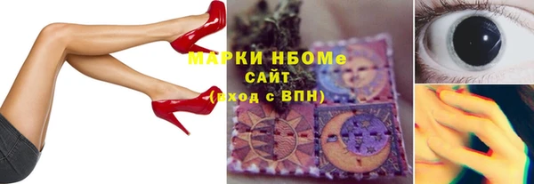 меф VHQ Аркадак