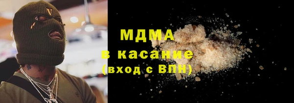 ECSTASY Армянск