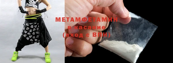 меф VHQ Аркадак