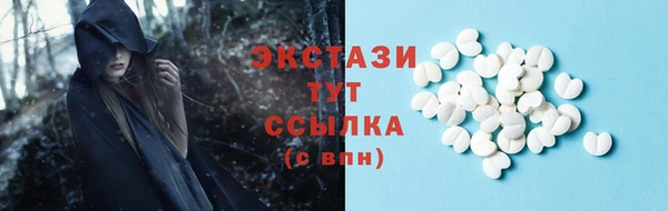 ПСИЛОЦИБИНОВЫЕ ГРИБЫ Наволоки