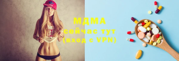 бутик Арсеньев