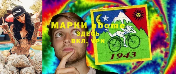 меф VHQ Аркадак