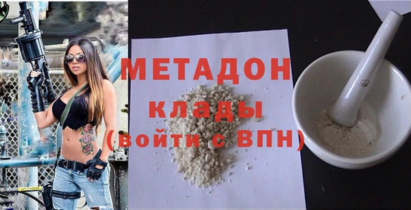 бутик Арсеньев
