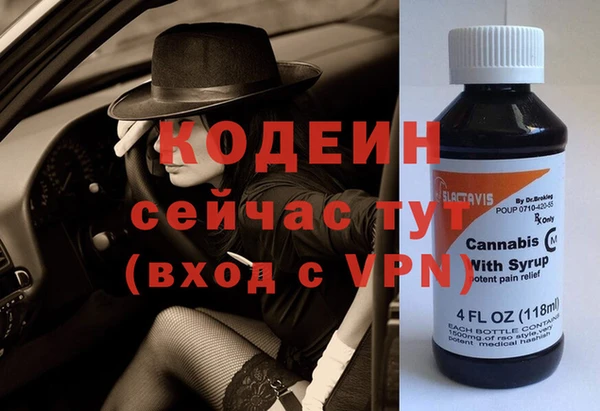 ECSTASY Армянск