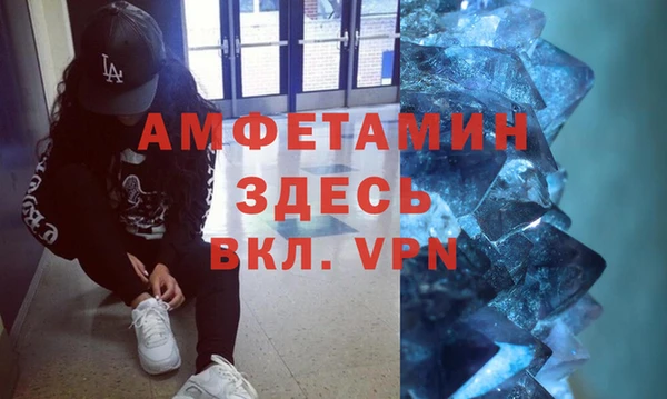 бутик Арсеньев