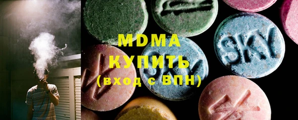 меф VHQ Аркадак