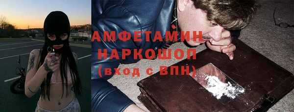 бутик Арсеньев