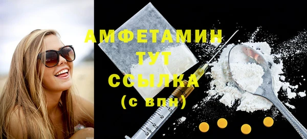 ECSTASY Армянск