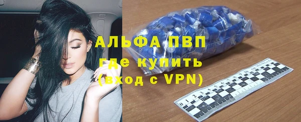 бутик Арсеньев