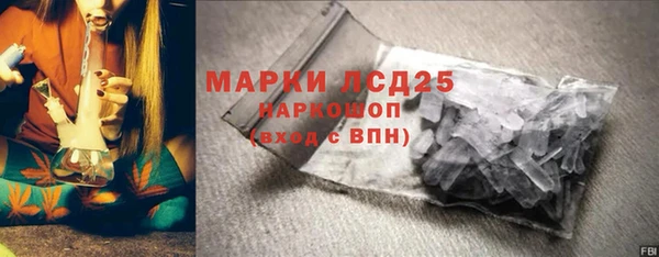 бутик Арсеньев