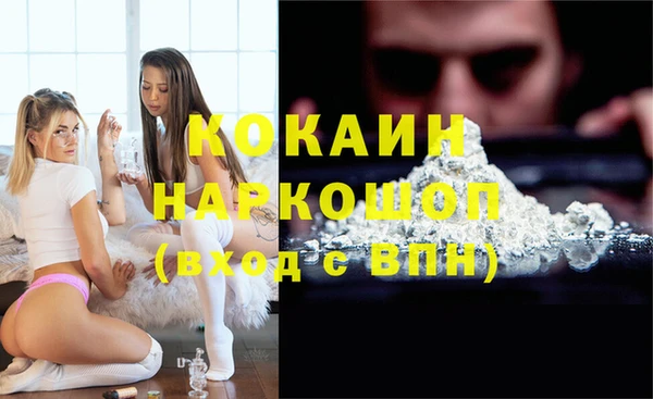 бутик Арсеньев