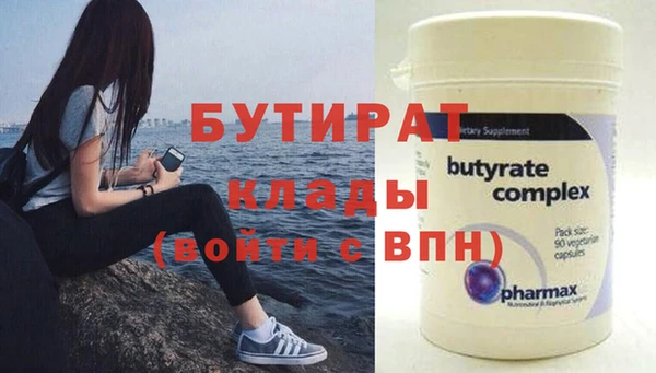 бутик Арсеньев