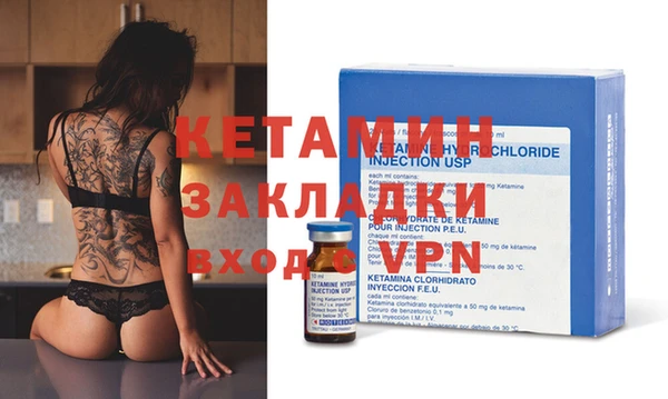 ECSTASY Армянск