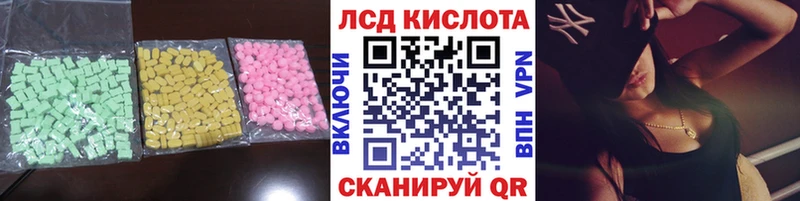 ЛСД экстази кислота что такое гидра ONION Томмот