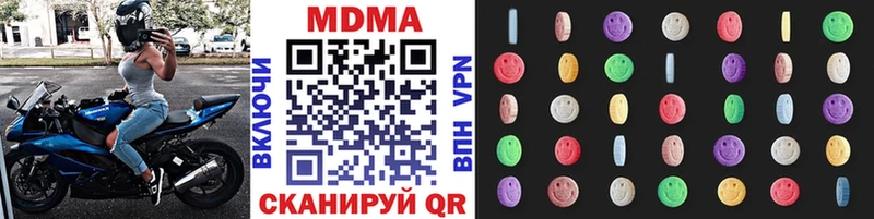 МДМА VHQ  Томмот 