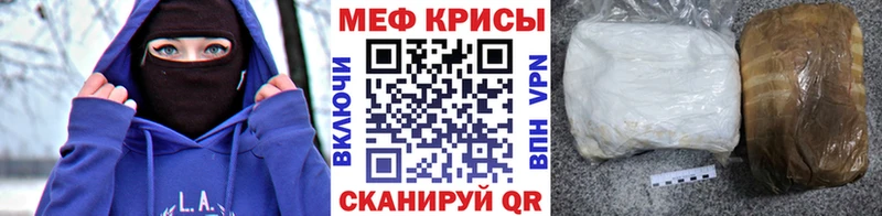 МЕФ кристаллы  Томмот 