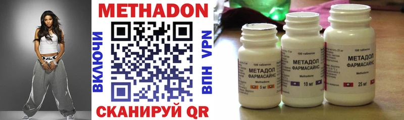Метадон VHQ  Томмот 