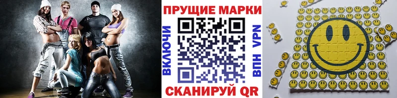Марки N-bome 1,5мг  купить наркоту  Томмот 
