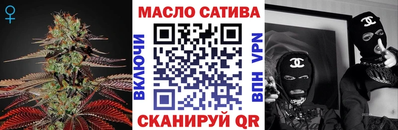 магазин  наркотиков  Томмот  ТГК вейп 