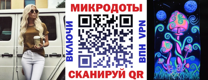 наркошоп  Томмот  Галлюциногенные грибы ЛСД 