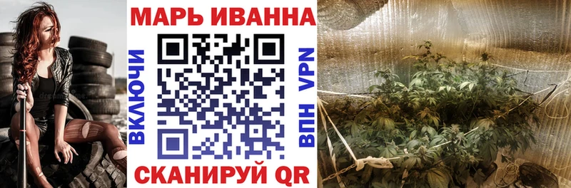 Канабис Bruce Banner  купить наркотик  Томмот 